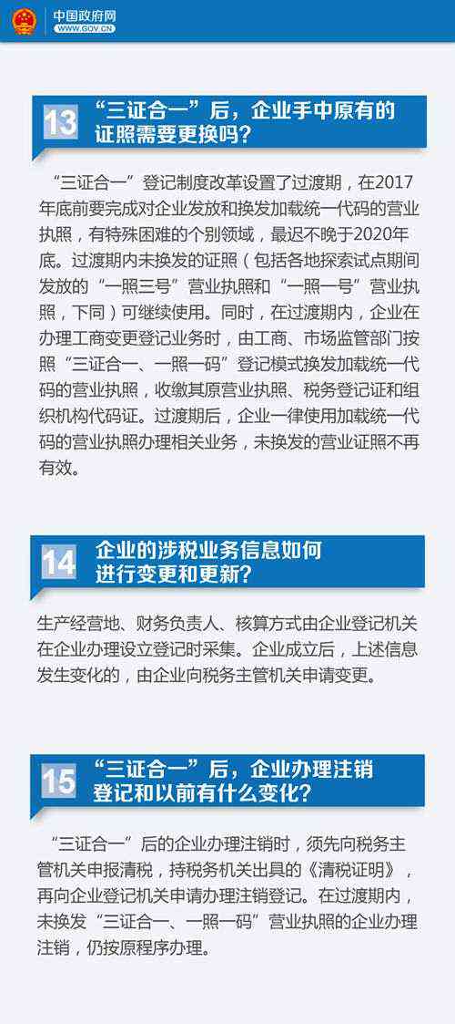 美团逾期3次的后果和处理方法：用户必看，了解你的信用影响！