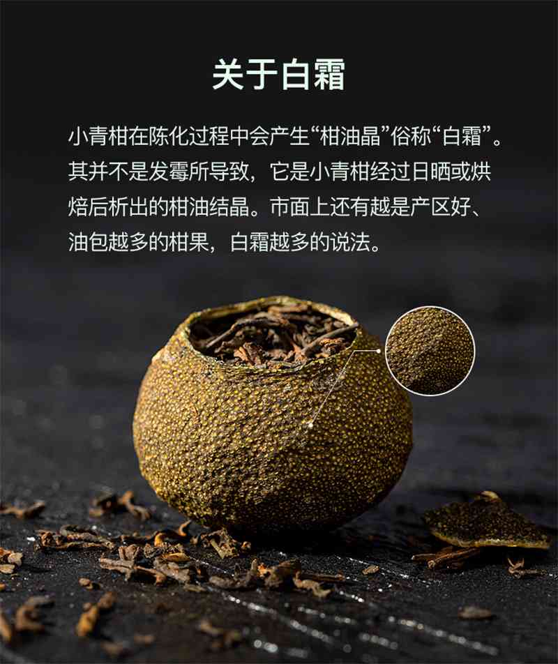 普洱茶多少钱一颗正常