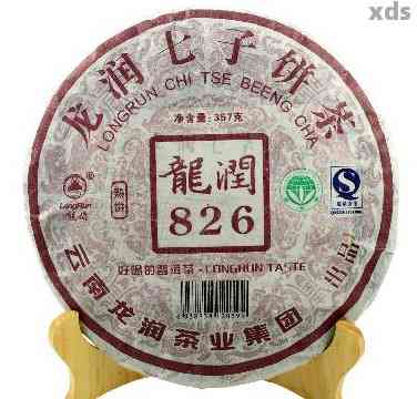 龙润茶普洱茶价格表2007及生熟茶怎么样？