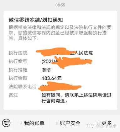 公务卡快逾期了怎么办:如何处理公务卡逾期问题及可能的后果