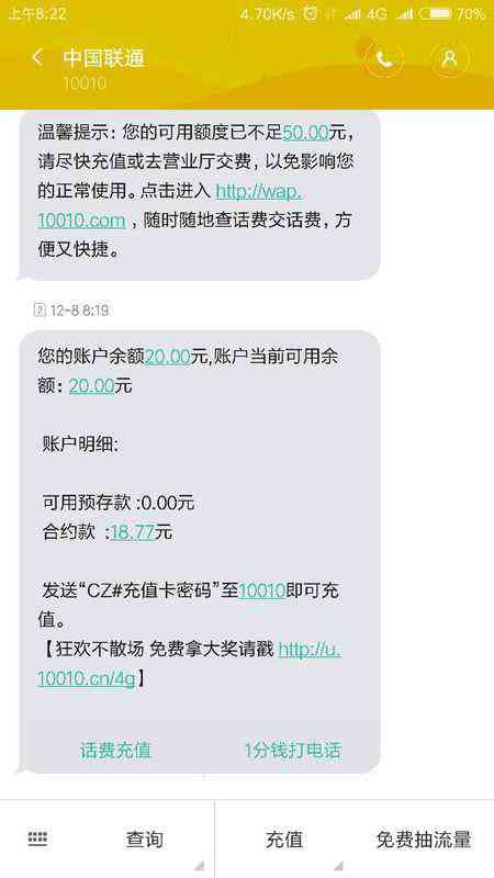 公务卡逾期可以减免吗：后果与影响分析