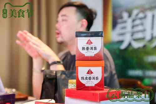 梓瑞普洱茶直播间：如何辨别正品？购买前的注意事项和建议！