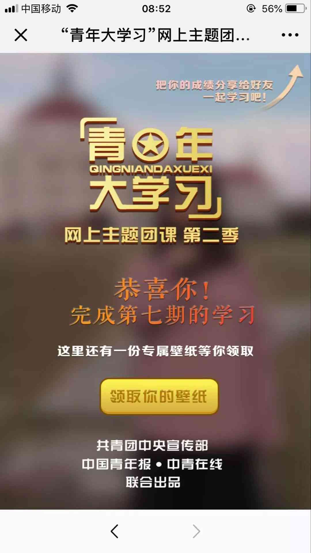 梓瑞普洱茶：揭秘直播间进入与参与的全新攻略