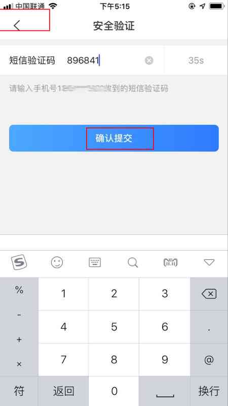 信用卡还款后，为何仍有自动扣款？了解原因及解决方法