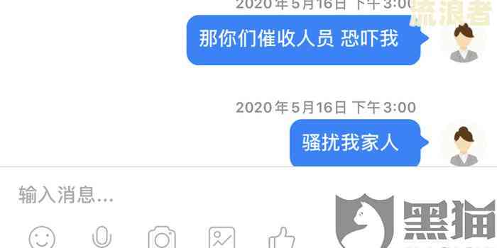 你我贷逾期2天会不会打电话给联系人？