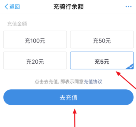 使用借进行还款的详细步骤及支付宝可选方式