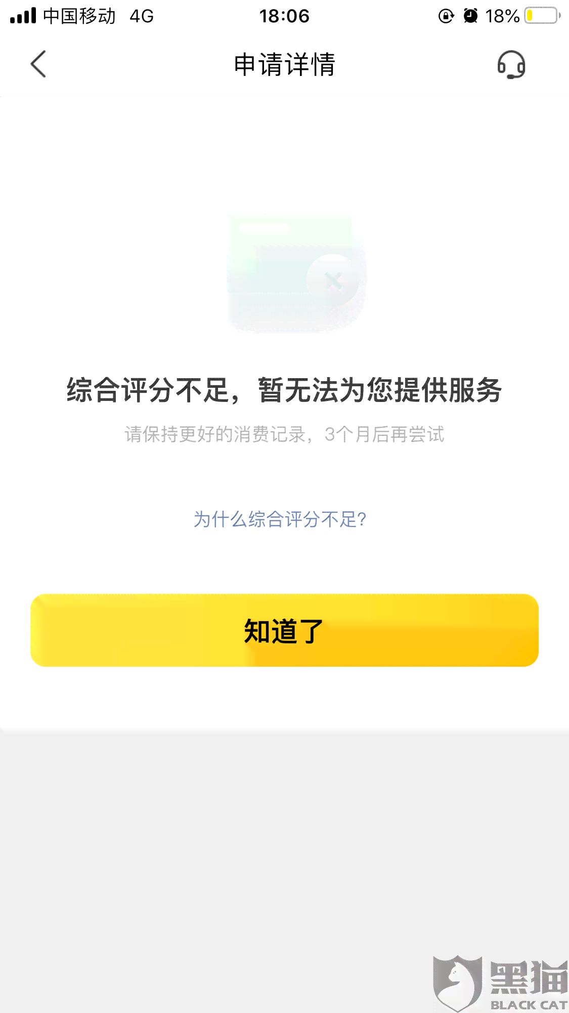 美团借钱逾期还款政策详解：最长逾期时间、罚息和如何解决逾期问题