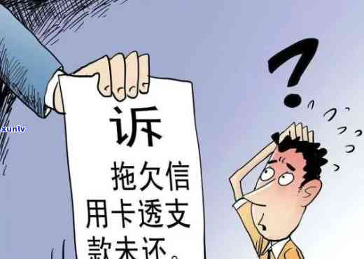 债务协商与还款：欠款人积极还款是否仍需法院强制执行？