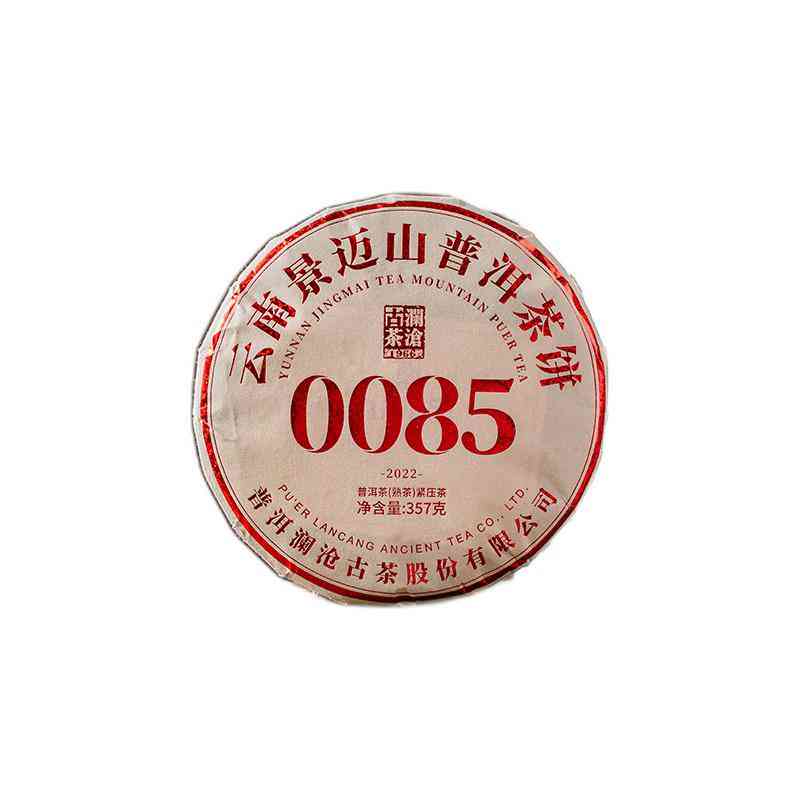香山860普洱茶