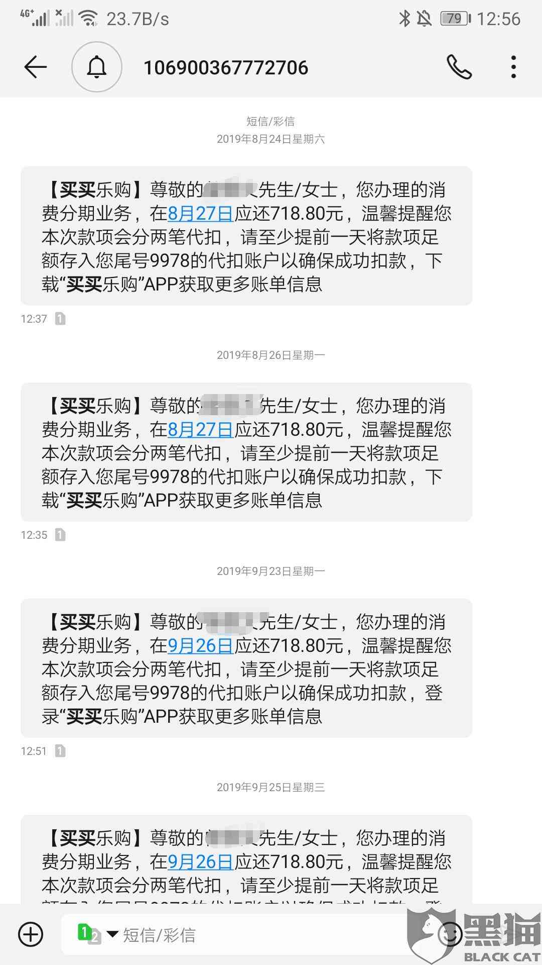 融e借逾期流程及时间全面解析，助您及时处理避免不良影响