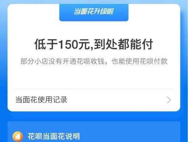 美团逾期还款可能对支付宝产生的影响：用户必知的相关信息