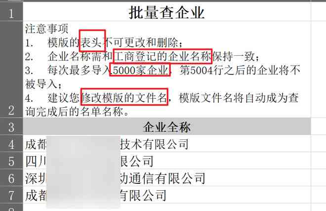 信用卡交易异常：原因、解决方法及预防措全方位解析