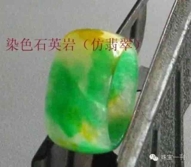 和田玉与岫玉：两种宝石的主要矿物成分对比分析