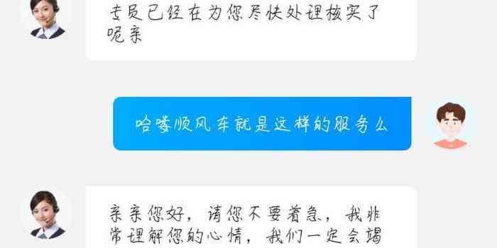 哈罗贷款不还怎么样投诉和处理，如何解决这个问题并重新获得贷款？