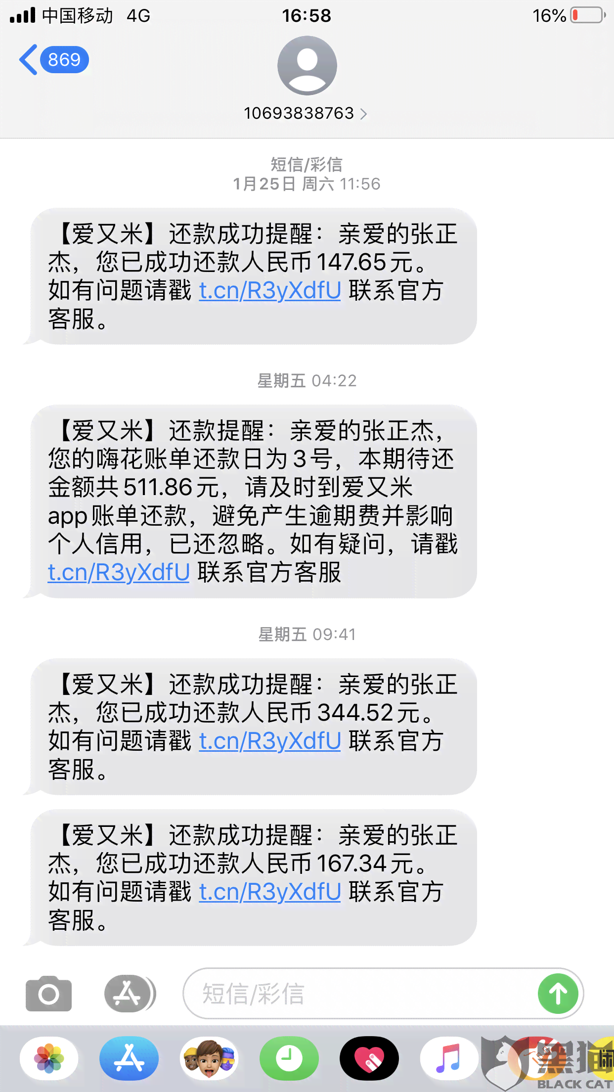 美团逾期有事没？如何处理美团逾期问题，美团逾期后果及影响