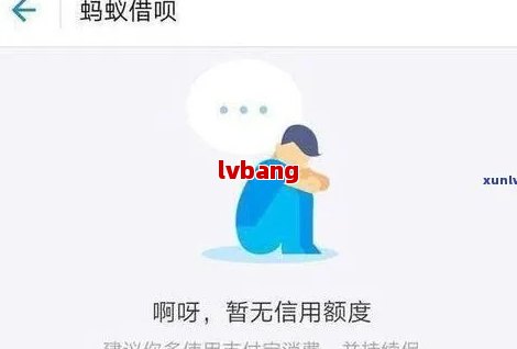 借呗每月1号是否可借款？逾期还款会产生什么影响？