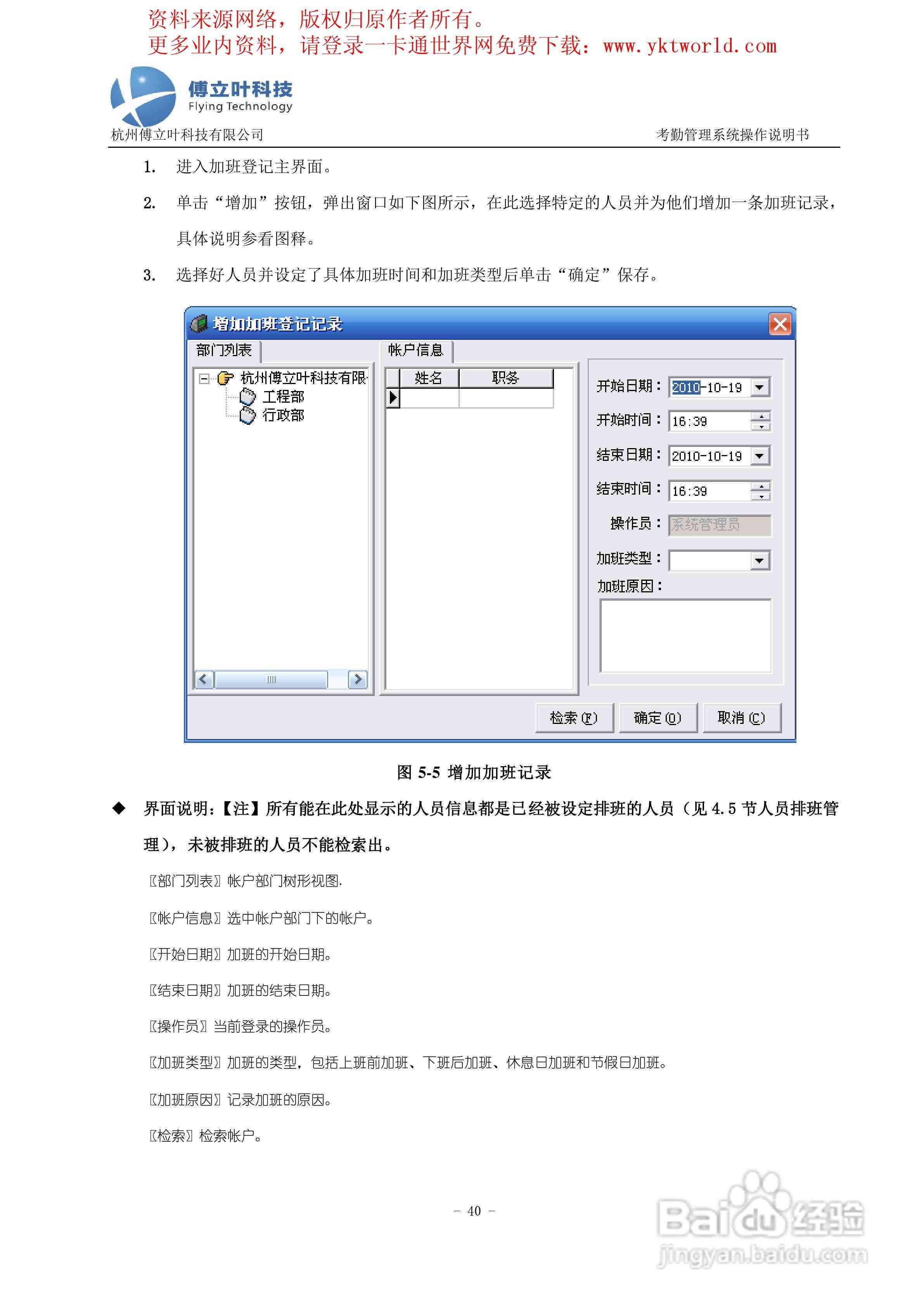 羽毛zkr:全面解析与使用指南，解决用户可能遇到的各种问题