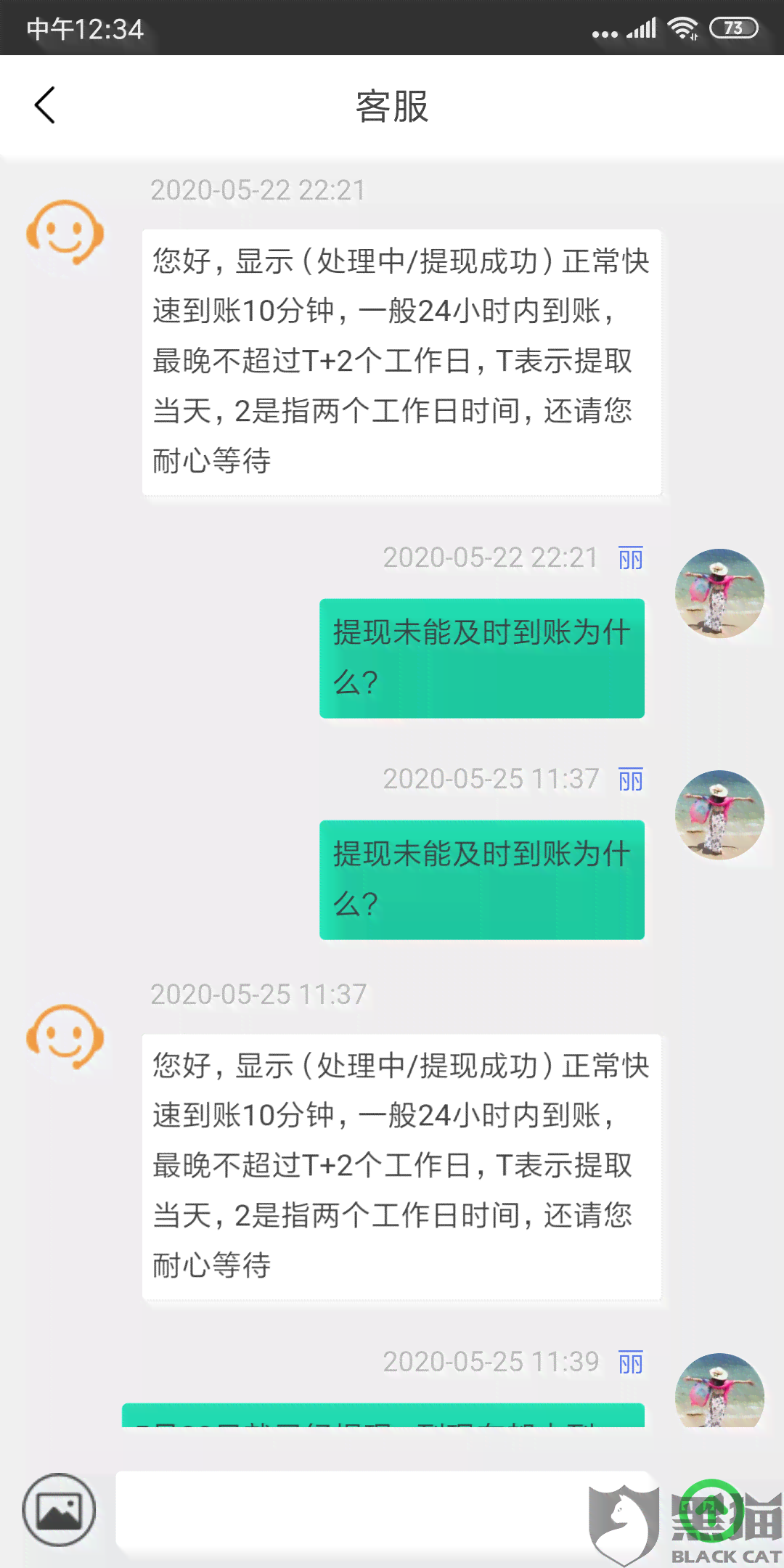 美团支付逾期未到账的解决策略与操作指导