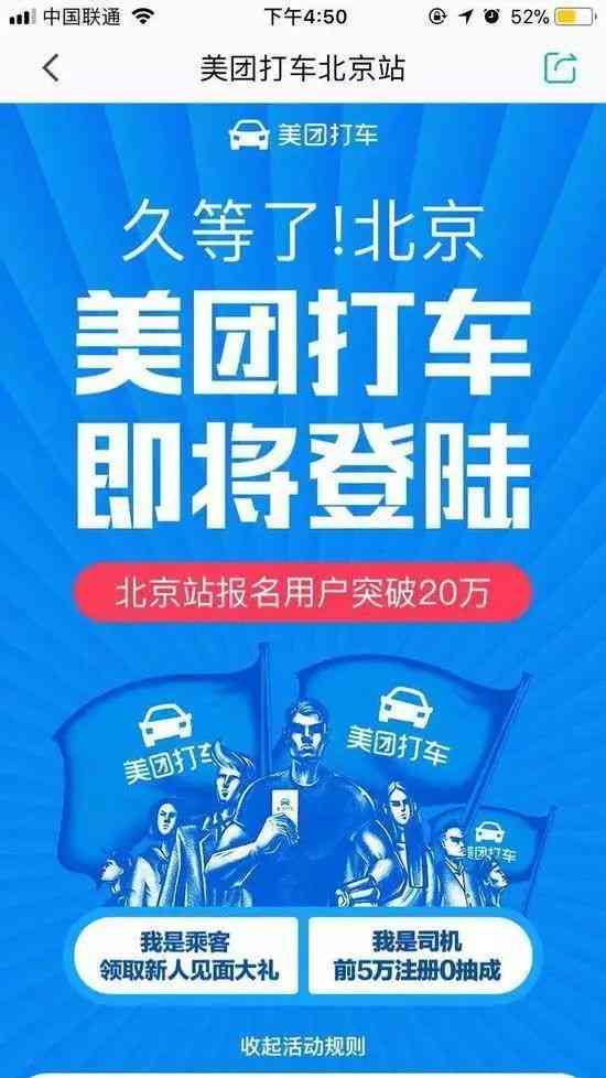 新美团逾期说线上调查：如何处理、影响与解决办法全面解析