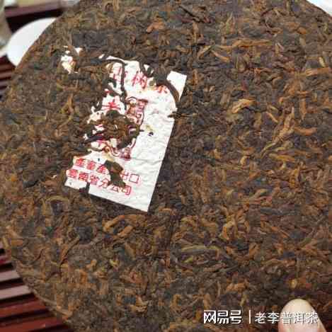 金莲古树普洱茶熟茶饼