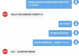 网贷逾期能跑美团吗