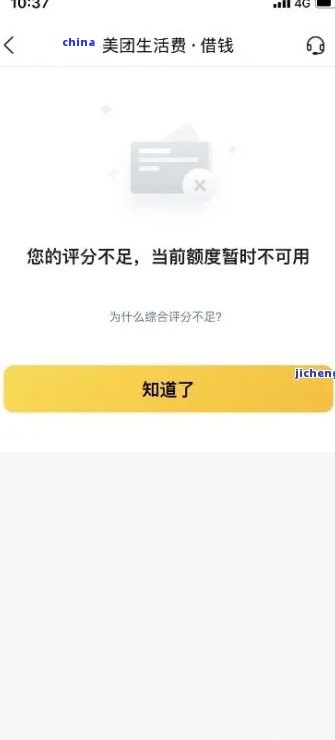 美团逾期可以强制从我微信或者支付宝里扣钱吗-美团借钱可以拖几天