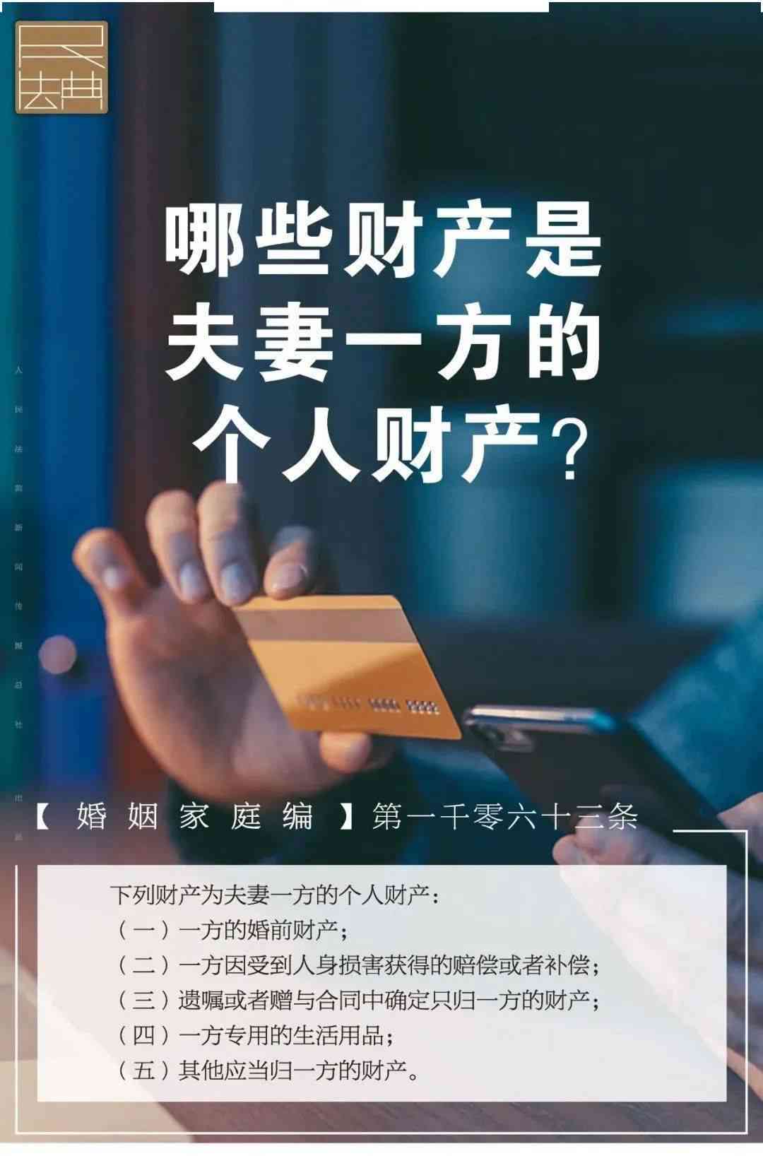 夫妻一方网贷还不上会不会另一方还