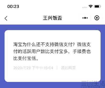 美团月付比如每月22号还款是真的吗