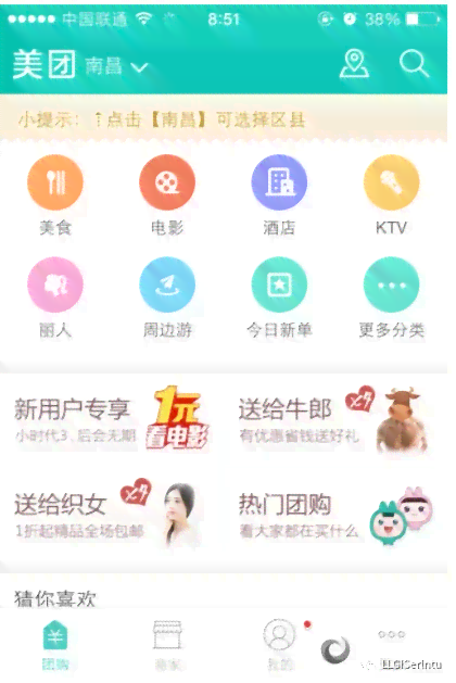 美团月付比如每月22号还款是真的吗