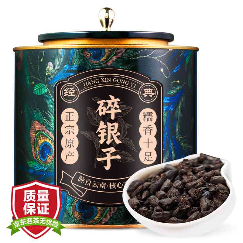 云南陈茶普洱茶价格表