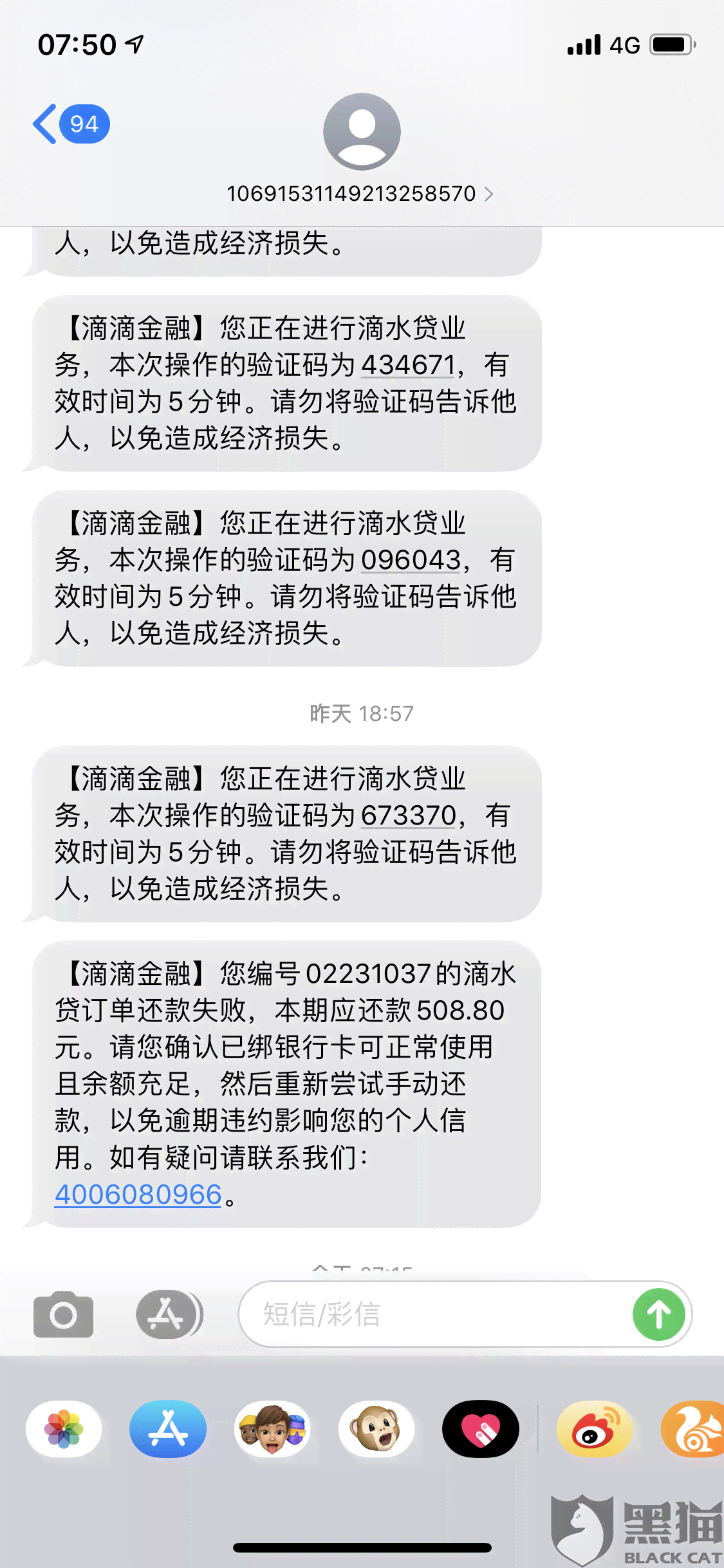 逾期了还扣了我好多钱我怎么还了？如何解决逾期还款问题