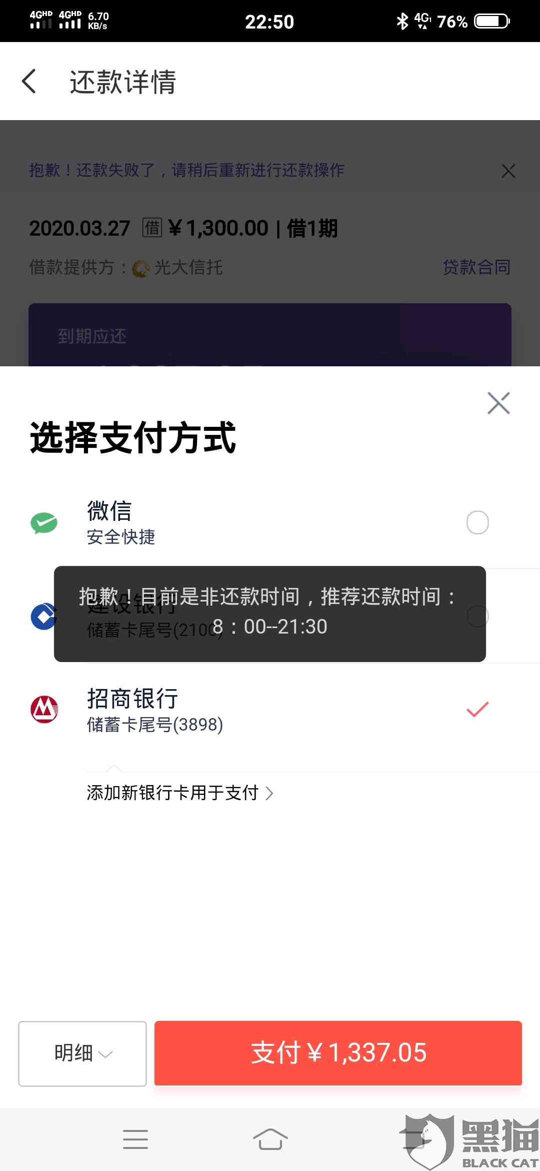 逾期了还扣了我好多钱我怎么还了？如何解决逾期还款问题