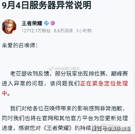 美团借款逾期三天的后果分析，你准备好面对了吗？