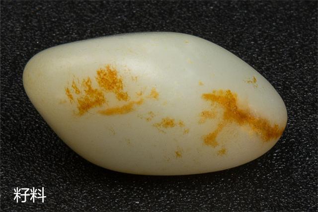 和田玉疙瘩籽料：一种独特的玉石种类解析