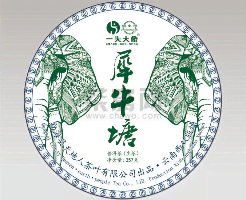 犀牛堂普洱茶特点分析