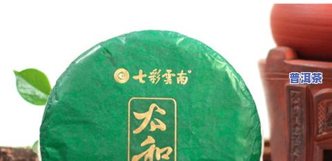 云子普洱生茶357克：云南云子茶叶的品质与价格，以及尊品普洱茶的评价。