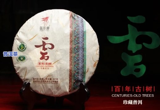 云子尊品普洱茶：云南原产地，精选生茶，高端品质，独特风味价格实