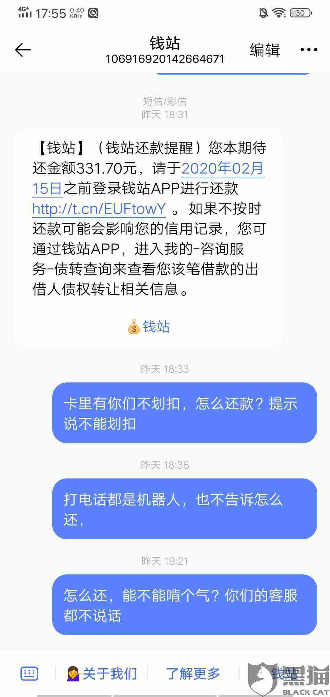 逾期对公还款怎么处理最快：安全有效方法解析