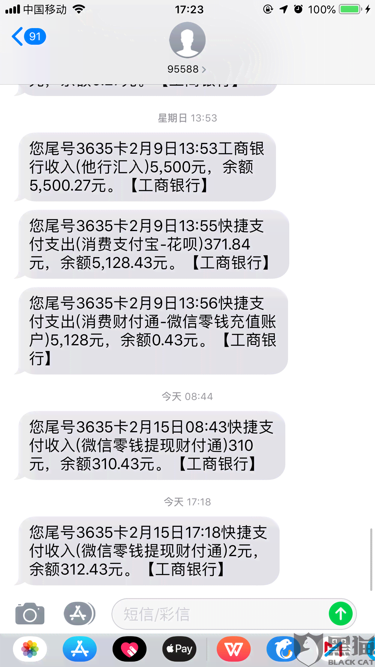 逾期对公还款怎么处理