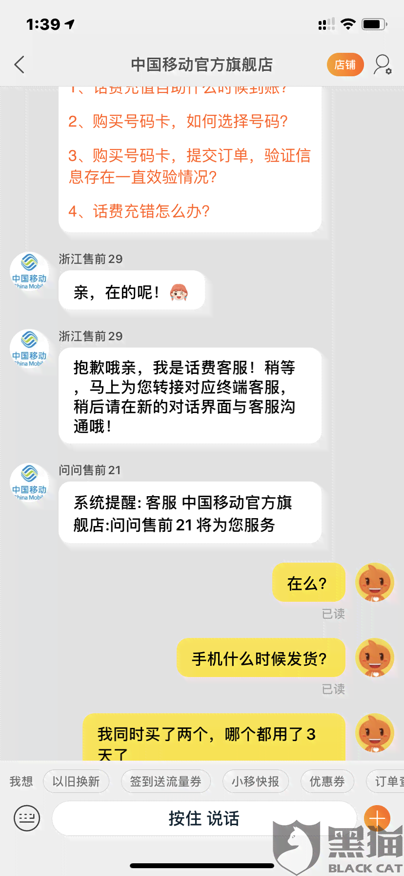 美团逾期问题解决方案：如何应对天天发来的短信？