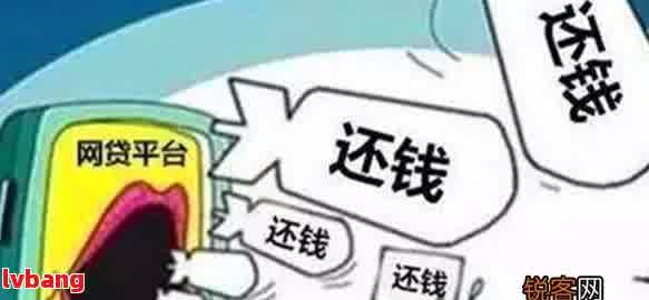 网贷逾期会上前妻单位吗