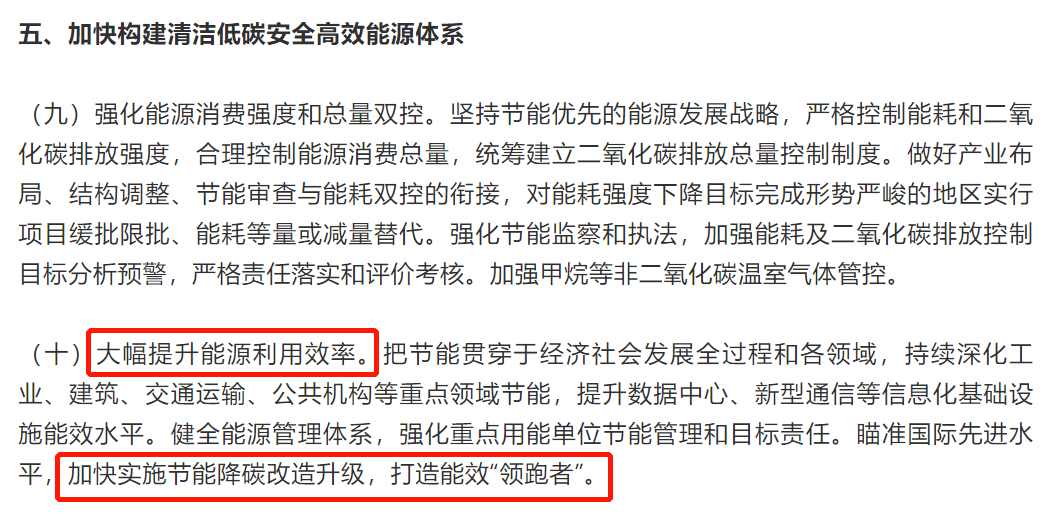 工行协商还款减免政策：最新规定、文件详解与实细节