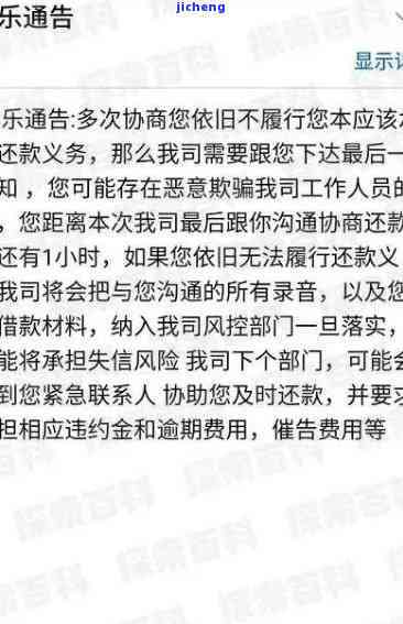 逾期两年会坐牢吗：协商还本金和处理高利息问题