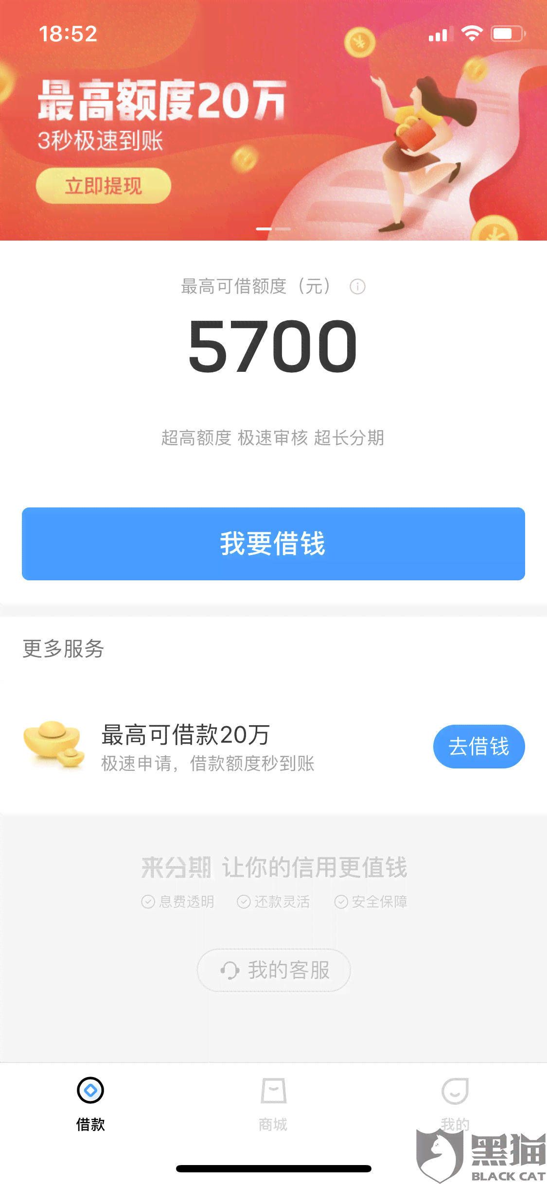 逾期5天后还款，额度是否还能继续使用？