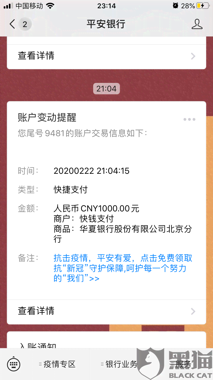 逾期5天后还款，额度是否还能继续使用？