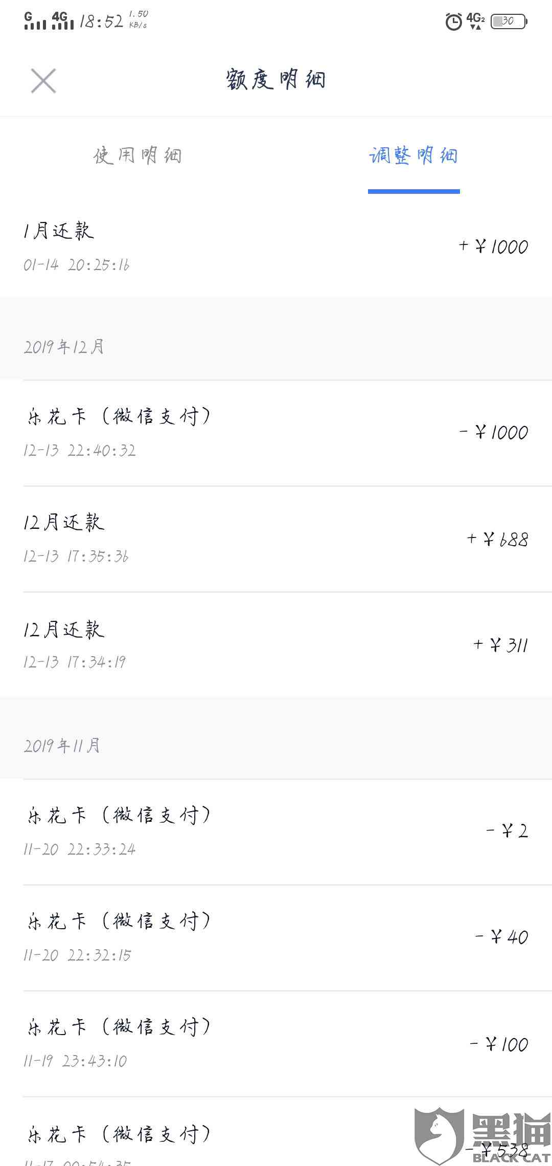 逾期5天后还款，额度是否还能继续使用？