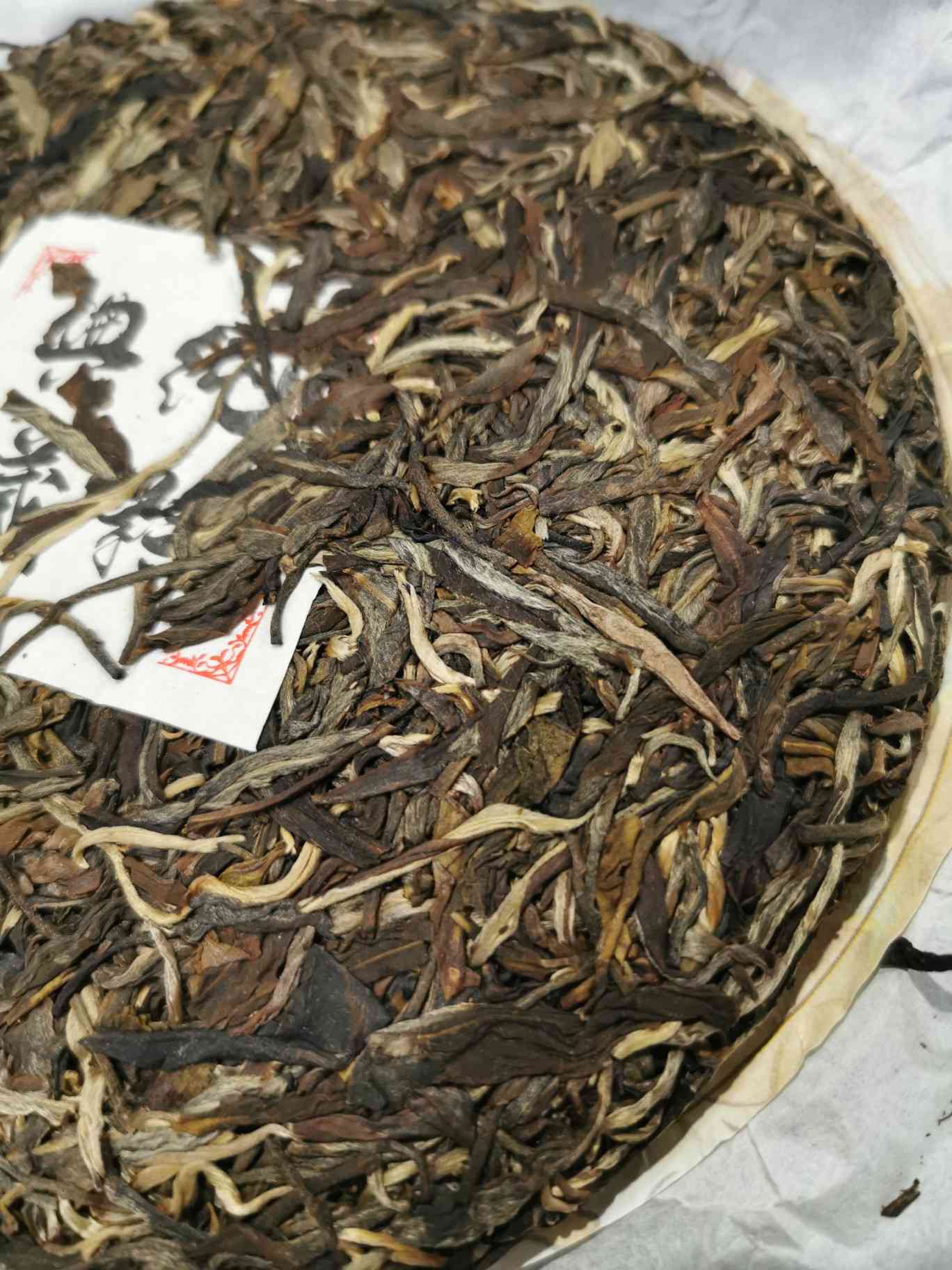 红冰岛普洱茶生茶