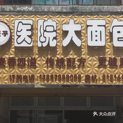 中粮普洱茶专卖店地址电话查询