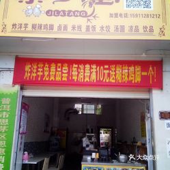 中粮普洱茶专卖店地址电话查询