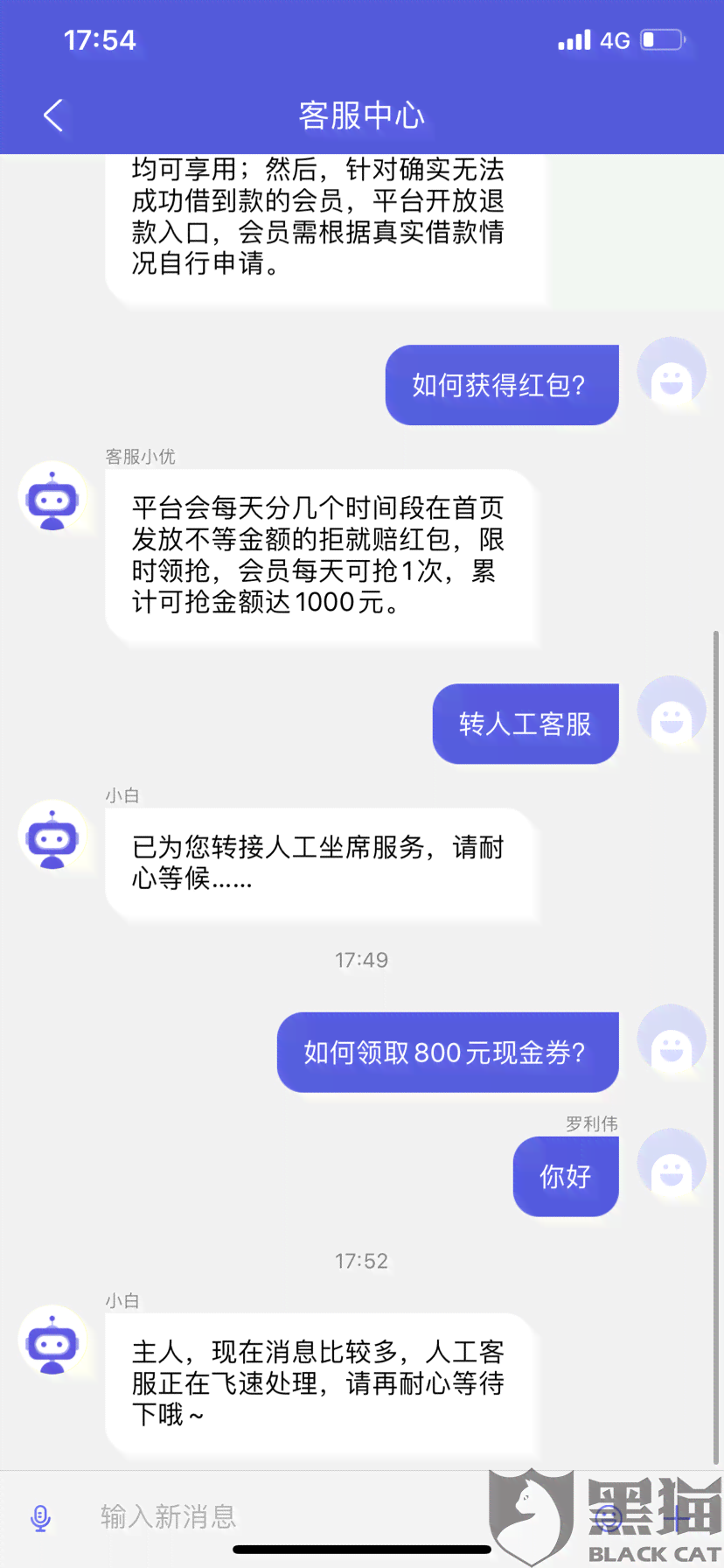 应对逾期1万2千多款项的还呗问题，不可忽视的关键步骤